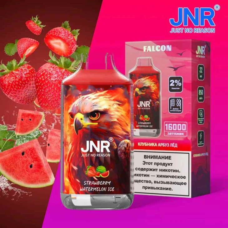 JNR Falcon 16000 Semprotan