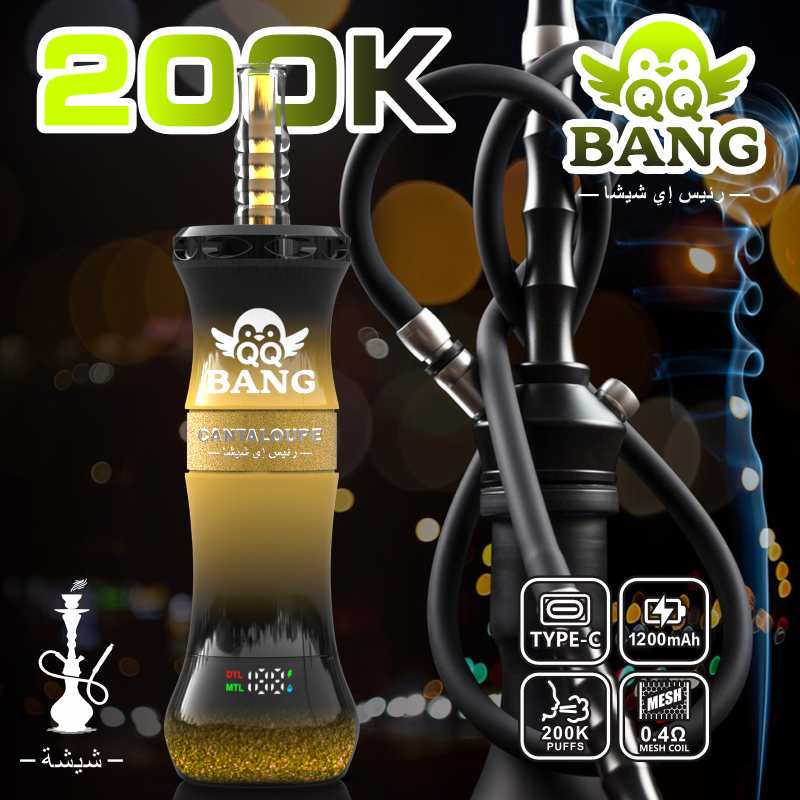 QQ BANG 200K 11 QQ BANG 200K 11